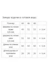 Блузка Modema 760 белый