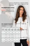 Блузка Vizavi 714 черный