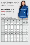 Блузка Vizavi 820 василек