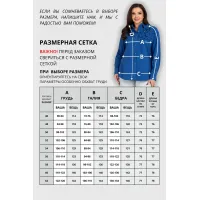 Блузка Vizavi 820 василек