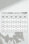 Блузка Vizavi 714 молочный