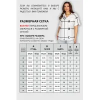 Блузка Vizavi 724 молочный