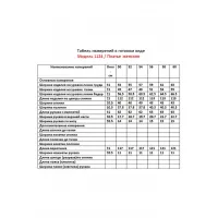 Платье Anastasia Mak 1124 серый