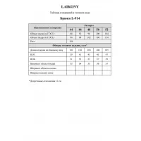 Брюки Laikony L-914 карамель