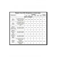 Блузка Тэнси 403 пепельная роза