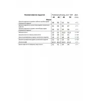 Пиджак Mislana 708 коричневый