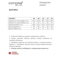 Блузка Condra Deluxe 16250 черный