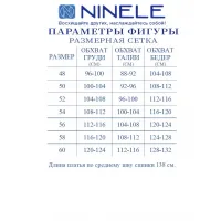 Платье Ninele 7441 Синий