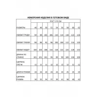 Платье Ива 1534 винный