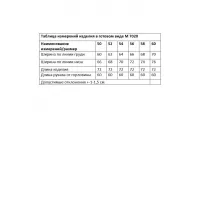 Куртка Andina City 7020 черный