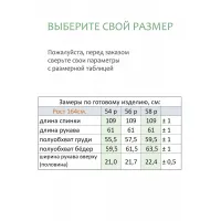 Платье Линия-Л Б-2041 темно-синий