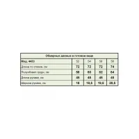 Блузка Zlata 4453 розовый