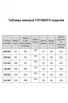 Платье Agatti 5726-1 мята
