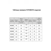 Платье Agatti 5726-1 мята