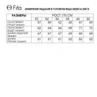 Пиджак Fita 2051-5 Плеяна сапфировый