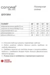 Блузка Condra Deluxe 16309 бежевый-серебристый