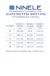 Платье Ninele 7436 Молочный