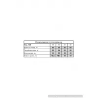 Блузка Zlata 4429 белый