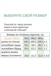 Платье Линия-Л Б-2036 серо-синий Платье Линия-Л Б-2036 серо-синий