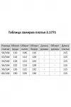 Платье Matini 3.1771 зеленый