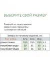 Блузка Линия-Л Б-1915 серо-синий