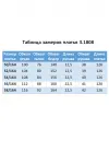 Платье Matini 3.1808 белый+синий Платье Matini 3.1808 белый+синий