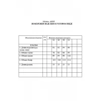 Платье Golden Valley 44155 розовый