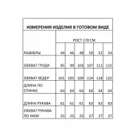 Пиджак Foxy Fox 1620 черный