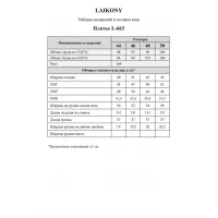 Платье Laikony L-663 черный Платье Laikony L-663 черный