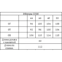 Платье Verita 2258 Черный с бежевым