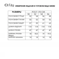 Платье Fita 5082 Зорина черный