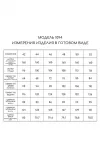 Комбинезон Golden Valley 1094-2 темно-бирюзовый