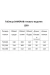 Платье Мишель Стиль 1289 черно-бежевый