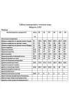 Платье Anastasia Mak 1219 бледно-желтый