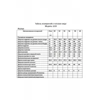Платье Anastasia Mak 1219 бледно-желтый