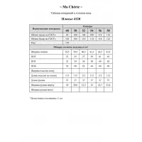 Платье Ma Cherie 4120 черный