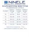 Платье Ninele 7496 Василек