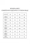 Платье Golden Valley 4659-1 светло-оранжевый