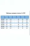 Платье Matini М3.1797 голубой