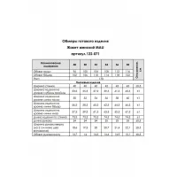 Пиджак Mali 122-071 черный