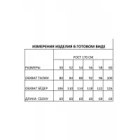 Юбка Ива 1496 черный