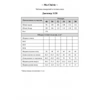 Кофта Ma Cherie 1128 бежевый
