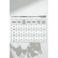 Платье Vizavi 833 цветы