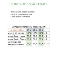 Платье Линия-Л Б-2088 голубой