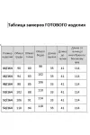 Комбинезон Agatti 5645-1 темно-синий Комбинезон Agatti 5645-1 темно-синий