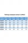 Платье Matini 3.1044/1 красный Платье Matini 3.1044/1 красный