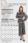 Платье Vizavi 833 цветы