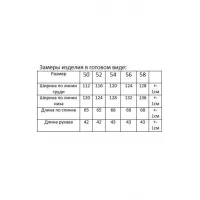Блузка Modema 728-5 горох на красном