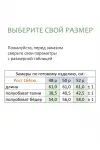 Юбка Линия-Л Ю-28 темно-синий