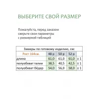 Юбка Линия-Л Ю-28 темно-синий